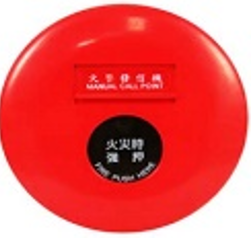 Price list of fire detectors, leech heat detectors, Formosa fire protection equipment in March 2022