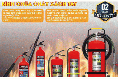 TOMOKEN fire extinguisher hose reel catalog price