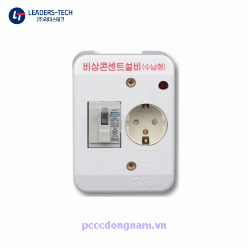 Emergency power plug switch
