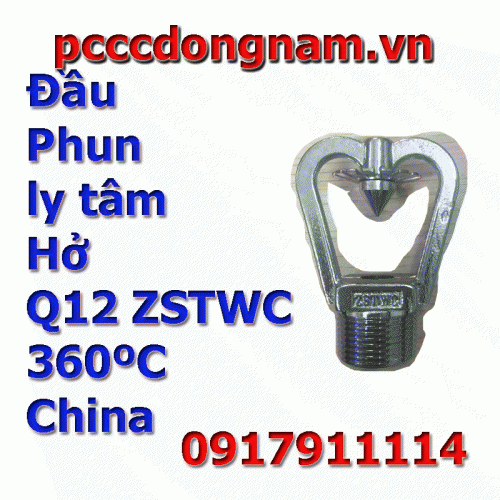 Drencher Open Centrifugal Nozzle Q12 ZSTWC