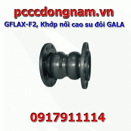 GFLAX-F2, Khớp nối cao su đôi GALA