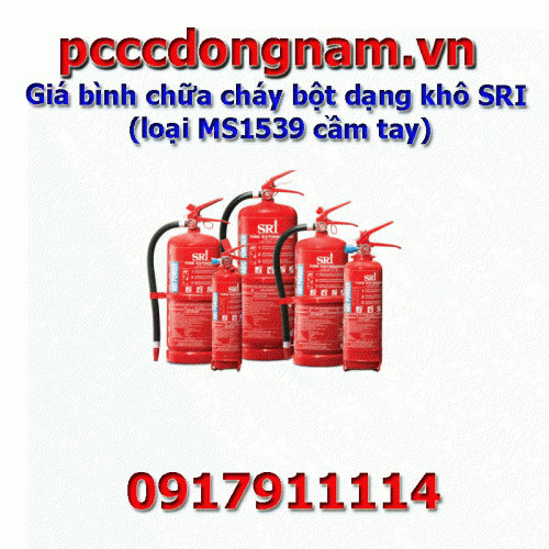 SRI dry powder fire extinguisher price (handheld MS1539 type)