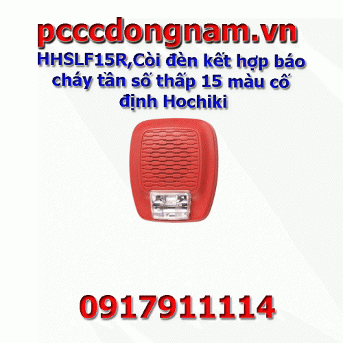 HHSLF15R,Còi đèn kết hợp báo cháy tần số thấp 15 màu cố định Hochiki