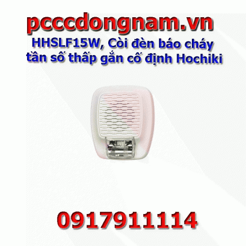 HHSLF15W, Còi đèn báo cháy tần số thấp gắn cố định Hochiki