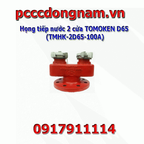 TOMOKEN D65 2-door water inlet (TMHK-2D65-100A)