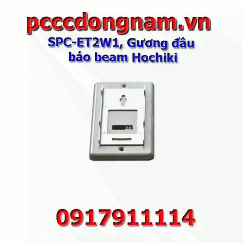 SPC-ET2W1, Gương đầu báo beam Hochiki