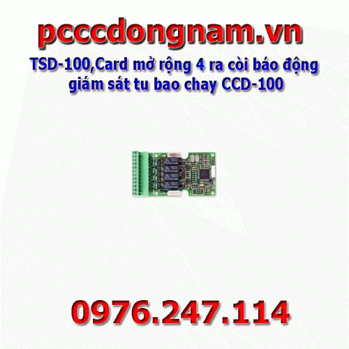 TSD-100, 4 expansion card to monitor alarm siren CCD-100
