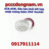 ACB-ASW, Đầu báo khói kết hợp nhiệt chống thấm IP67 Hochiki