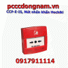 CCP-E-IS, Nút nhấn khẩn Hochiki