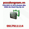 CHQ-DSC2 M (SCI),Module điều khiển âm thanh kép địa chỉ
