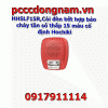 HHSLF15R,Còi đèn kết hợp báo cháy tần số thấp 15 màu cố định Hochiki