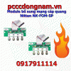 Nittan NK-FOM-SP fiber optic network add-on module, UL standard fire alarm device
