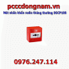 Ordinary wireless emergency button SGCP100