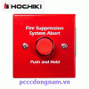 Hchiki Fire Stop Button HCVR-AS-RED
