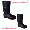 Imported AMAZONE DELTAPLUS S5 protective rubber boots